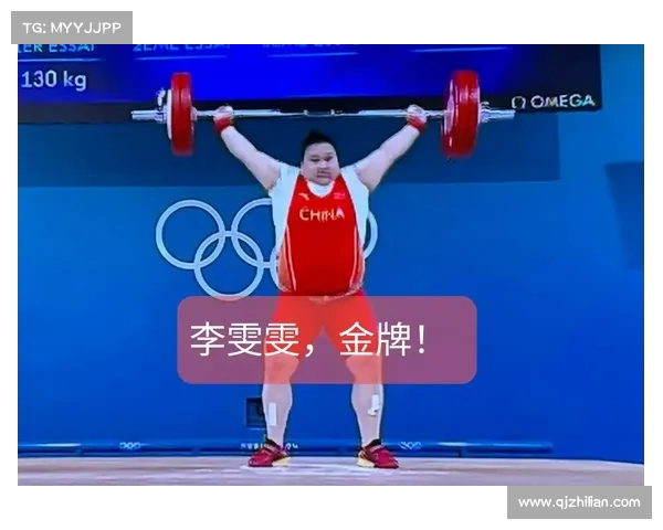 举重女子81公斤以上级决赛精彩纷呈 揭晓巅峰对决背后的竞技智慧 举重女子81公斤以上级决赛精彩纷呈 揭晓巅峰对决背后的竞技智慧