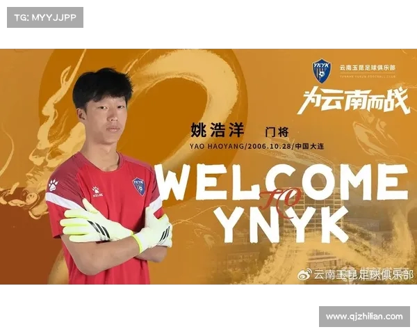 足球报:约尼查闪耀10号角色 玉昆首胜助保级创造更大容错空间 足球报:约尼查闪耀10号角色 玉昆首胜助保级创造更大容错空间