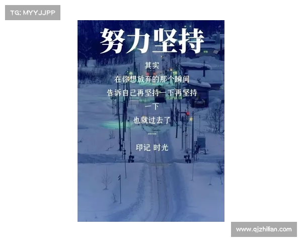 从九岁初见到破界人生考文垂的体育梦想与奋斗之路 从九岁初见到破界人生考文垂的体育梦想与奋斗之路