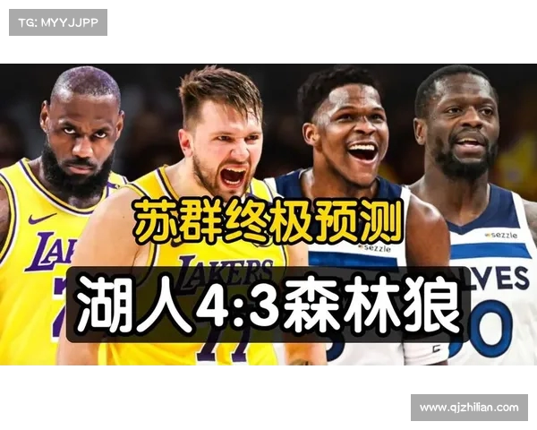 苏群:湖人遭遇换帅后的灰熊挑战 詹金斯被边缘化影响战力 苏群:湖人遭遇换帅后的灰熊挑战 詹金斯被边缘化影响战力